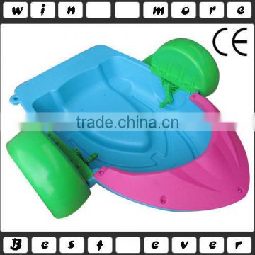 Hot selling aqua boat, aqua paddler boat for kids