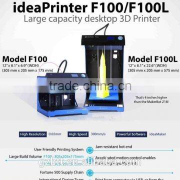 3d digital printer ,updated 3d printer for DIY