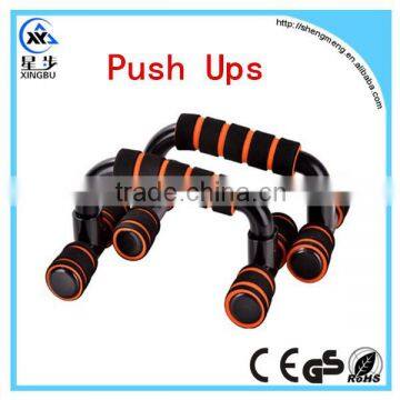 2016 XIngBu Hot sale exercise the muscles enhanced physique fitness push ups stand