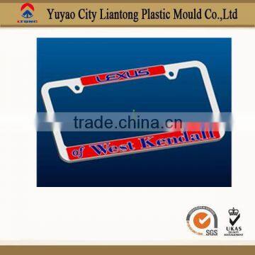 License plate frame