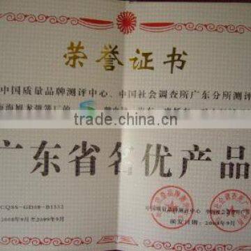 brand name product certification