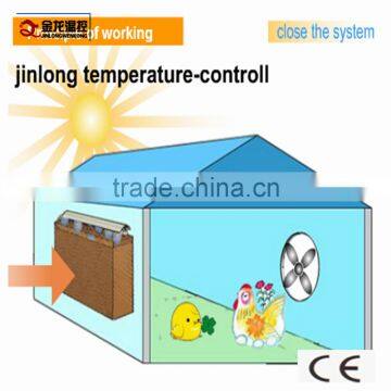 poultry cooling system