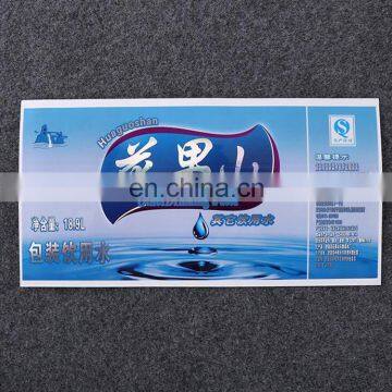 China Factory Wholesale Die Cut Heat Resistant Paper Sticker for Mineral Water Bottle Label photo-3