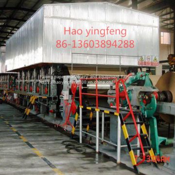 Large - scale corrugated paper machinery，2400mm type  40-55T/D  corrugated paper machine