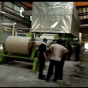 2400mm corrugated paper machine