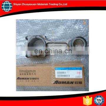 3899450 Connecting Rod photo-2