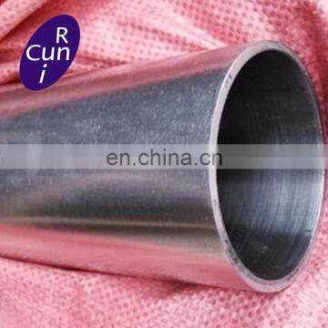 Can be Customized Stainless Steel 316 Pipe Seamless photo-5