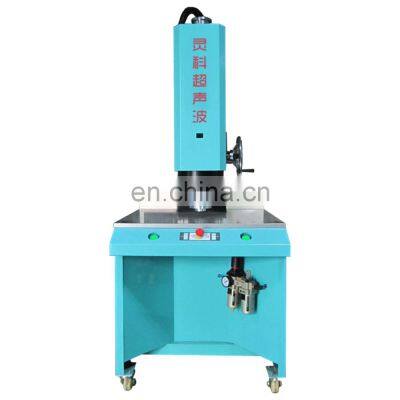 Lingke 1500W Spin Welding Machine Positioning NYLON PP PE automation equipment