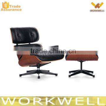 WorkWell leisure chair,armchair,loung chair                        
                                                Quality Choice