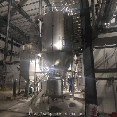 LPG-200 Organic Solvent Spray Dryer Centrifugal Spray Dryer Drying Equipment photo-5