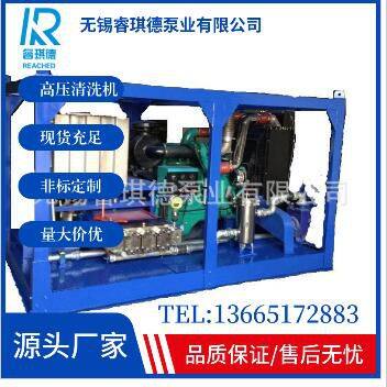 Rust Removing High Pressure Cleaner,high Pressure Water Jetting Cleaner WM3Q-S