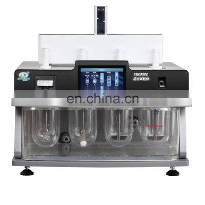 RC1210S Intelligent Automatic dissolution instrument