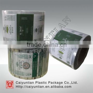 custom printed pIastic roll films/ Plastic PVC roll films