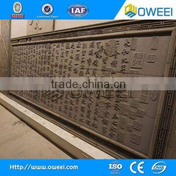 Chinese Antique bricks