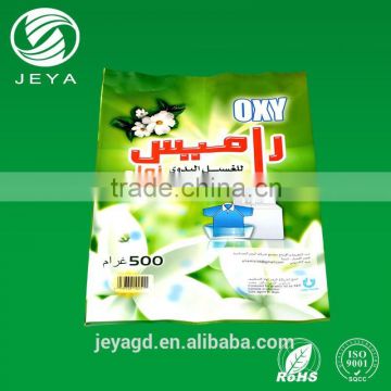 Environmental anti-blast vacuum bags packaging for washing powder