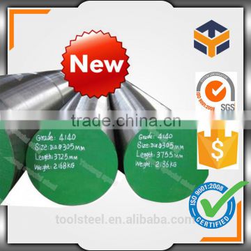 sae 4140 steel price , round bar steel prices 4140 / 1.7225