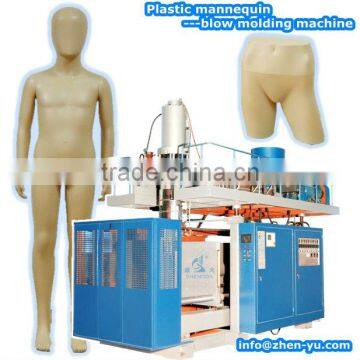 shengda mannequin blow molding machine