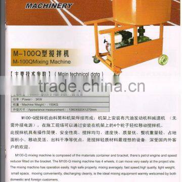 Mixer Machine photo-2