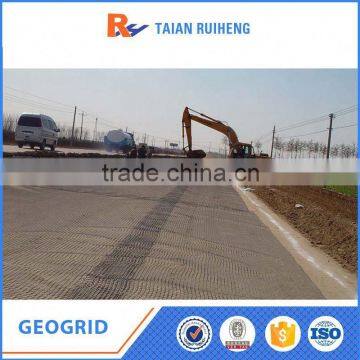 Plastic Biaxial Geogrid Bx1200 photo-5