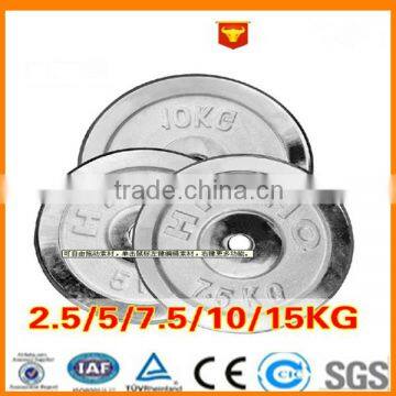 5kg 7.5kg 10kg 15kg adjustable Barbell plate