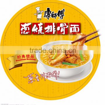 Alibaba China aluminum foil lid for instant noodle for paper cups/bowls                        
                                                                                Supplier's Choice