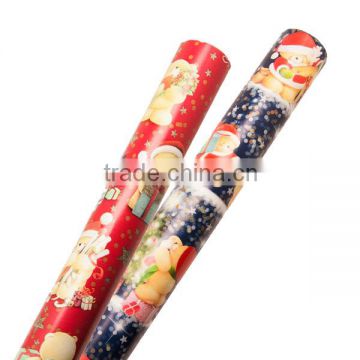 Forever Friends Christmas Gift Wrap