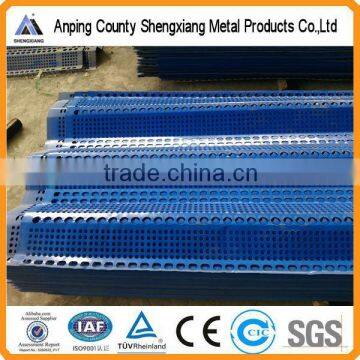 Peforated Metal Sheets