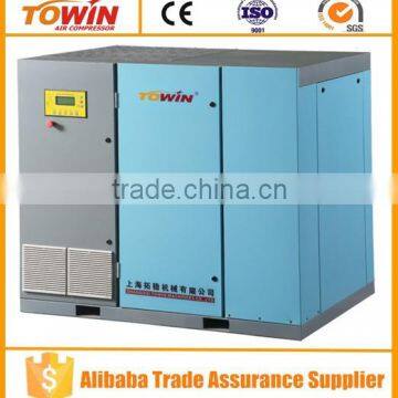 55 KW DIRECT driven rotary screw air compressor