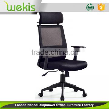 Best selling executive chair office chair specification                        
                                                Quality Choice