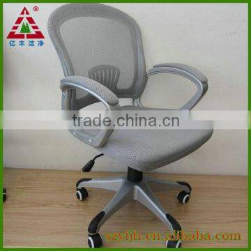Good Design Executive Office Chair