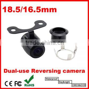 2015 most hot selling Dual-use 18.5mm car reversing camera