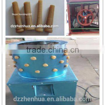 ZH-30 Feather Plucker Machine for Birds/Quail (Mob/whatsapp:0086-15266968635)
