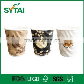 Recycled Paper Coffee Cups / Printed Colorful Ripple Paper Cups photo-2