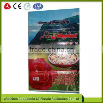 New healthful wheat flour bag 50kg,flour packing bag,flour packaging bag,10kg flour bag