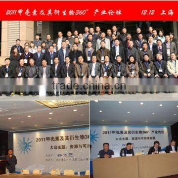 High Quality Common Chitosan photo-6