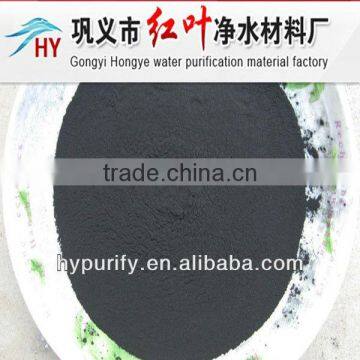 REASONABLE PRICE WOOD BASED POWDER ACTIVATED CARBON FOR WATER PURIFICATION