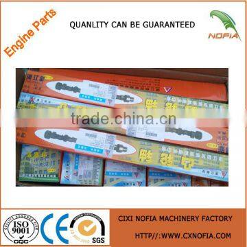 A498BPG Xinchai Engine Parts A498BPG Xinchai Parts Xinchai A498BPG Parts photo-1