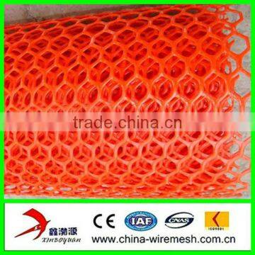 Hexagonal plastic plain netting