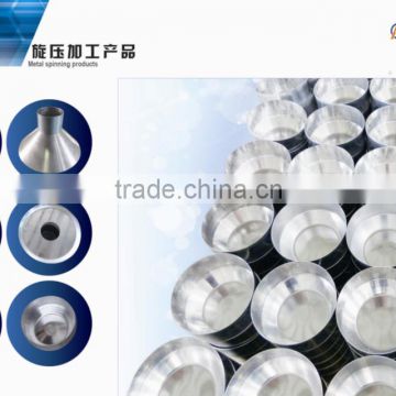 ODM&OEM aluminum spinning parts, metal spinning parts, flow forming