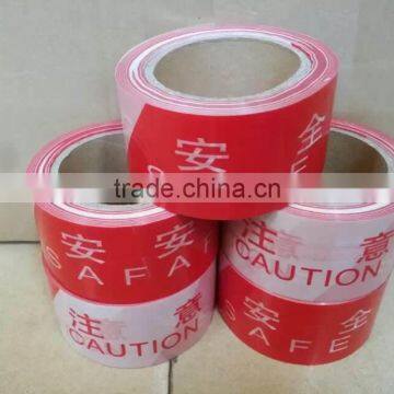 Warning Use and Offer Printing Design Printing Caution Tape