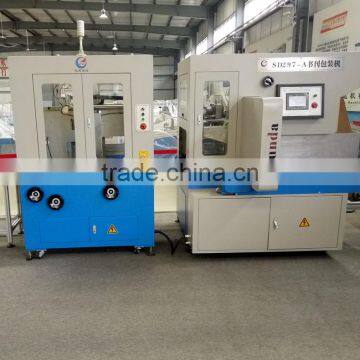 SD297 Book Packing Machine A4 Paper Packing Machine
