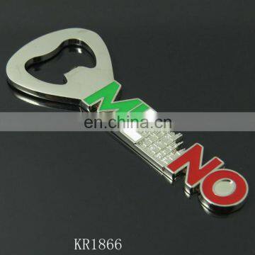 New design personalized metal bottle opener keychain