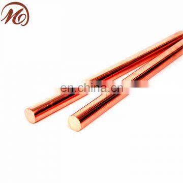 copper wire rod 8mm