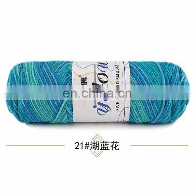 16 Ply Colorful Milk Cotton Yarn Multicolored For Hotsell photo-4