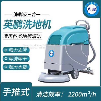 Guangzhou Yingpeng Hand Pushed Floor Washing Machine