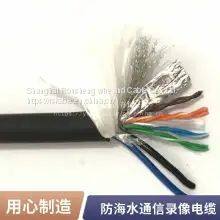 Rousheng Cable Anti-underwater Pressure Anti-seawater Communication Video Cable Underwater Communication Telephone Line Anti-seawater Corrosion Resistance Bending Long Service Life Welcome Custom photo-5