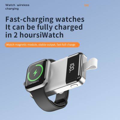 Outdoor Portable Mini Emergency Mobile Power LED Digital Display Provides Wireless Charging for Watches