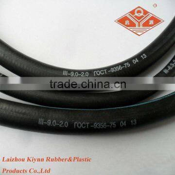 Rubber Smooth Air Hose