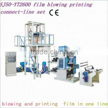 film extruding printing connect-line machine