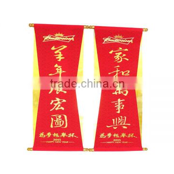 Company Customized Promotional Gift With Chinese Couplet Calligraphy Advertisement